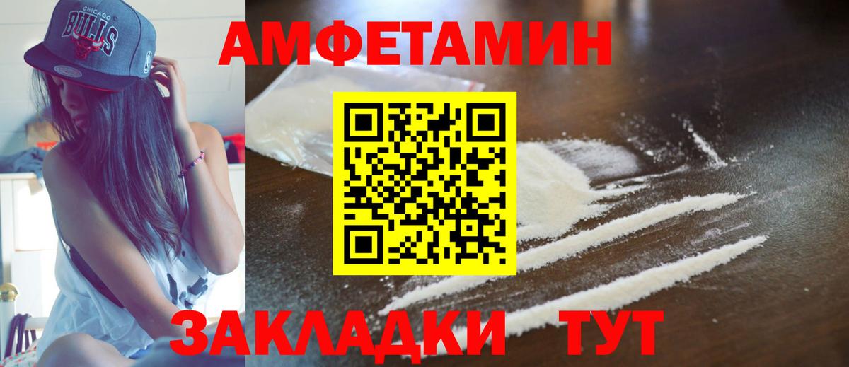 АМФ 97% Кинель