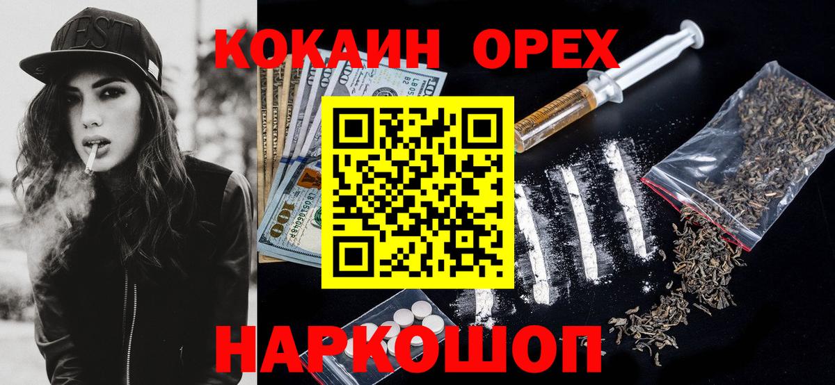 КОКАИН Эквадор Кинель