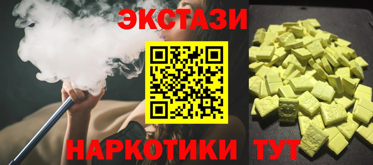 Кинель  Экстази Cube    зеркало  Вход с VPN  Ecstasy 