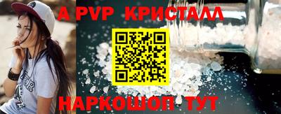 стаф Новоалтайск