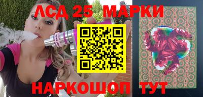 стаф Новоалтайск