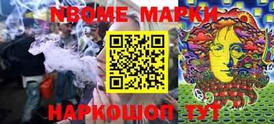 ешки Ноябрьск