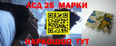 ешки Ноябрьск