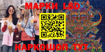 молекула духа Новоалександровск