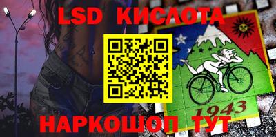 гидропоника Норильск