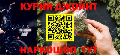 молекула духа Новоалександровск