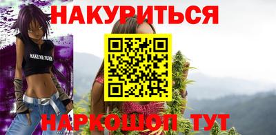 марихуана Нижний Тагил