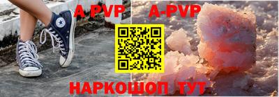 молекула духа Новоалександровск