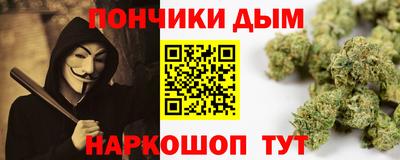 гидропоника Норильск