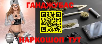 стаф Новоалтайск