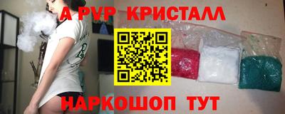 стаф Новоалтайск