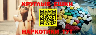 стаф Новоалтайск