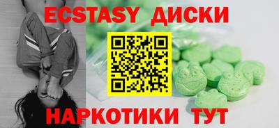 стаф Новоалтайск