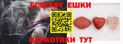 стаф Новоалтайск
