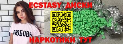 apvp Ногинск