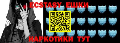 ешки Ноябрьск