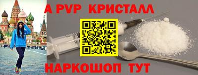 молекула духа Новоалександровск