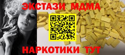 стаф Новоалтайск