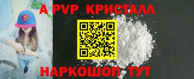 стаф Новоалтайск