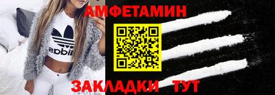 молекула духа Новоалександровск