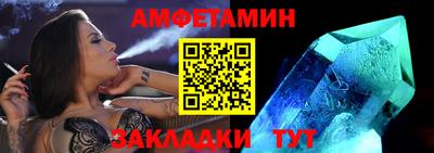 молекула духа Новоалександровск