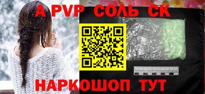 ешки Ноябрьск