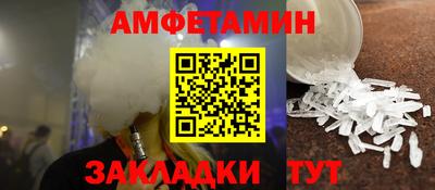 молекула духа Новоалександровск