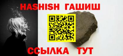 молекула духа Новоалександровск