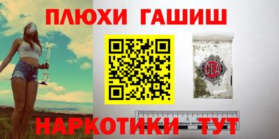 стаф Новоалтайск