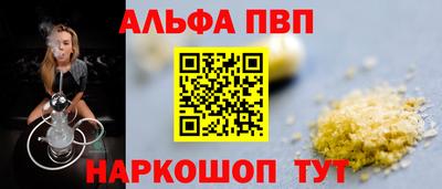 стаф Новоалтайск