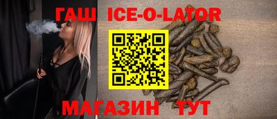 молекула духа Новоалександровск