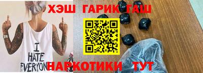 марихуана Нижний Тагил