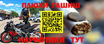 ешки Ноябрьск