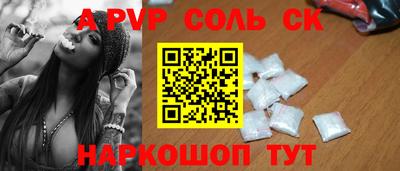 гидропоника Норильск
