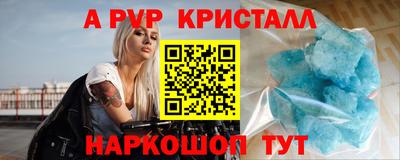 гидропоника Норильск