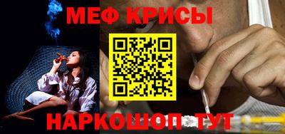 молекула духа Новоалександровск