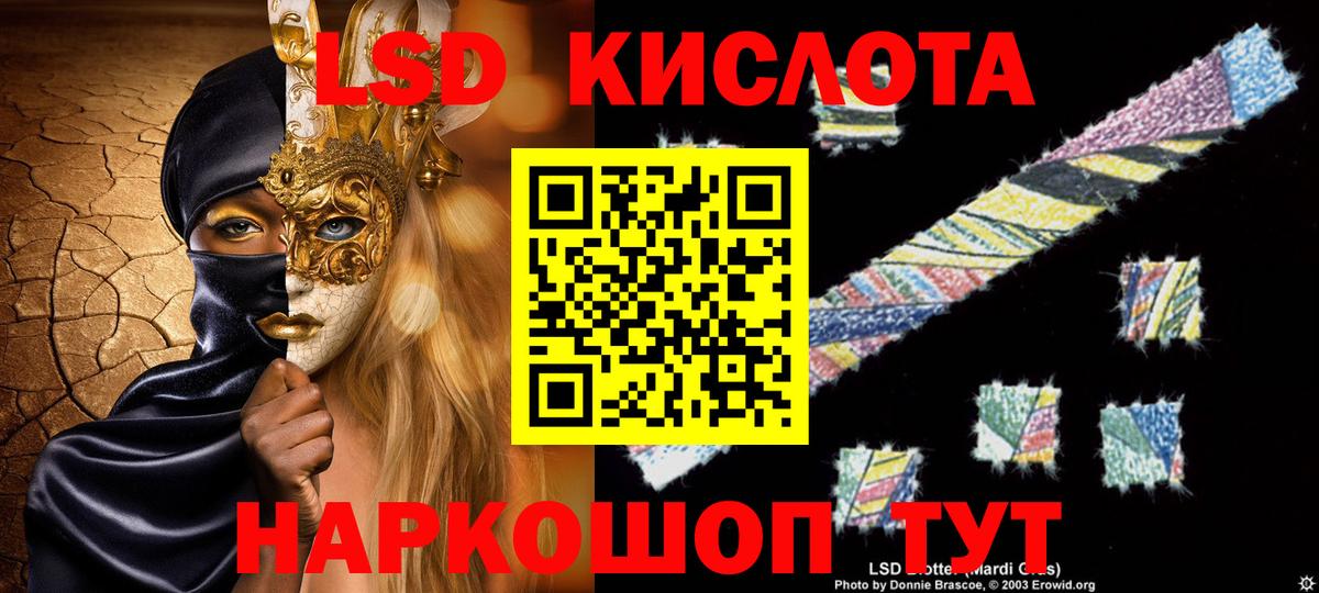 Кинель  LSD-25 экстази ecstasy  Вход с VPN  LSD-25 экстази    вход  LSD-25 экстази ecstasy 