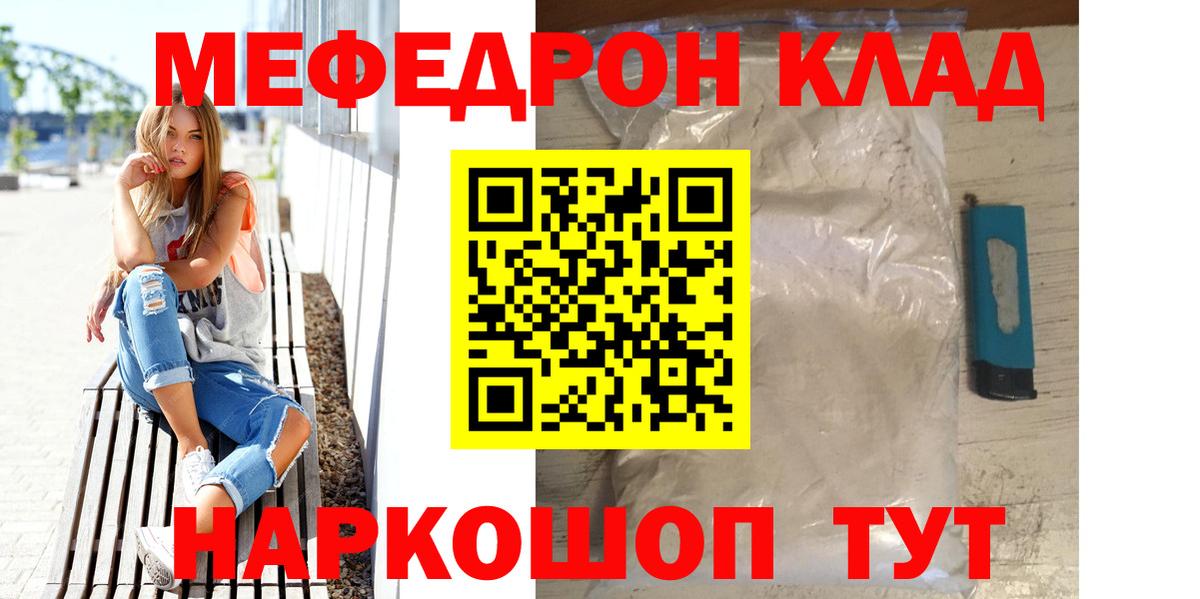 МЕФ  Кинель