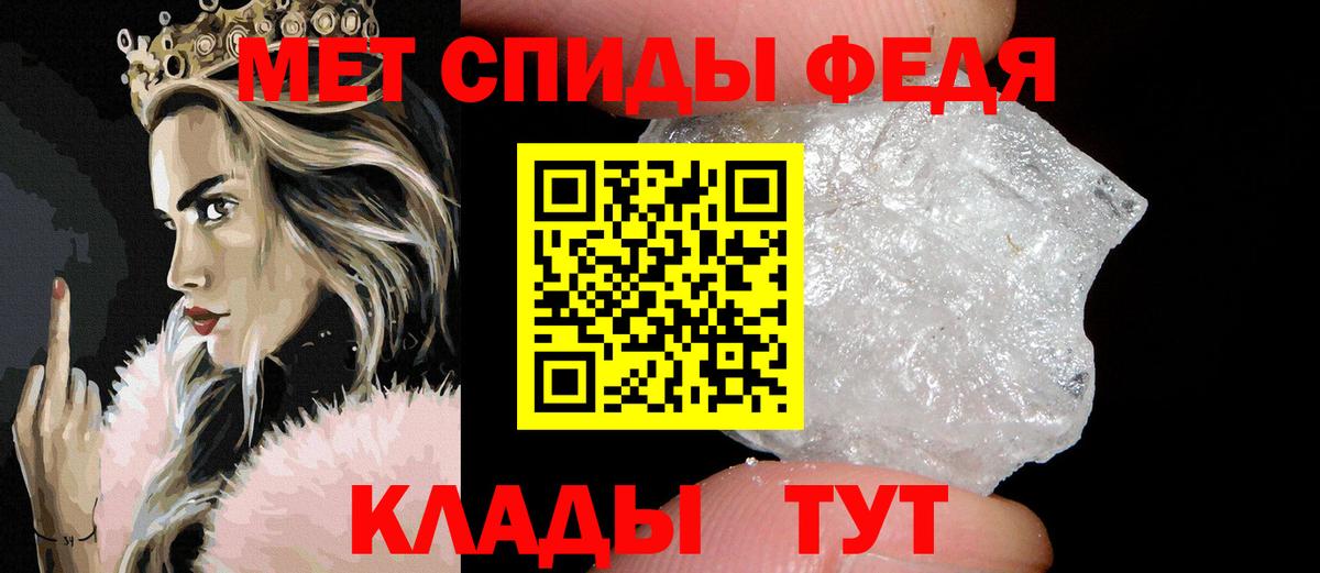 Первитин витя Кинель