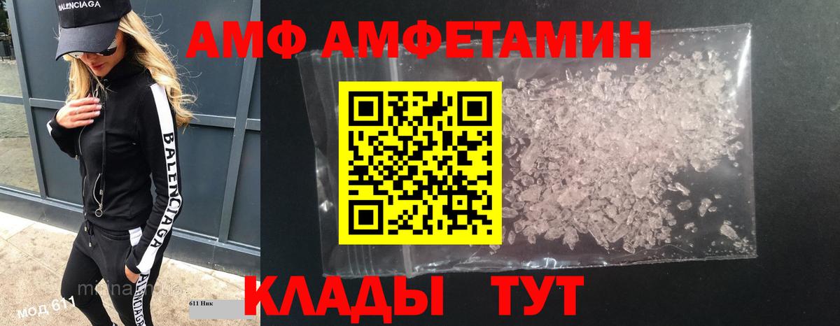 Кинель  МЕТАМФЕТАМИН Methamphetamine  МЕТАМФЕТАМИН Methamphetamine  Вход с VPN 