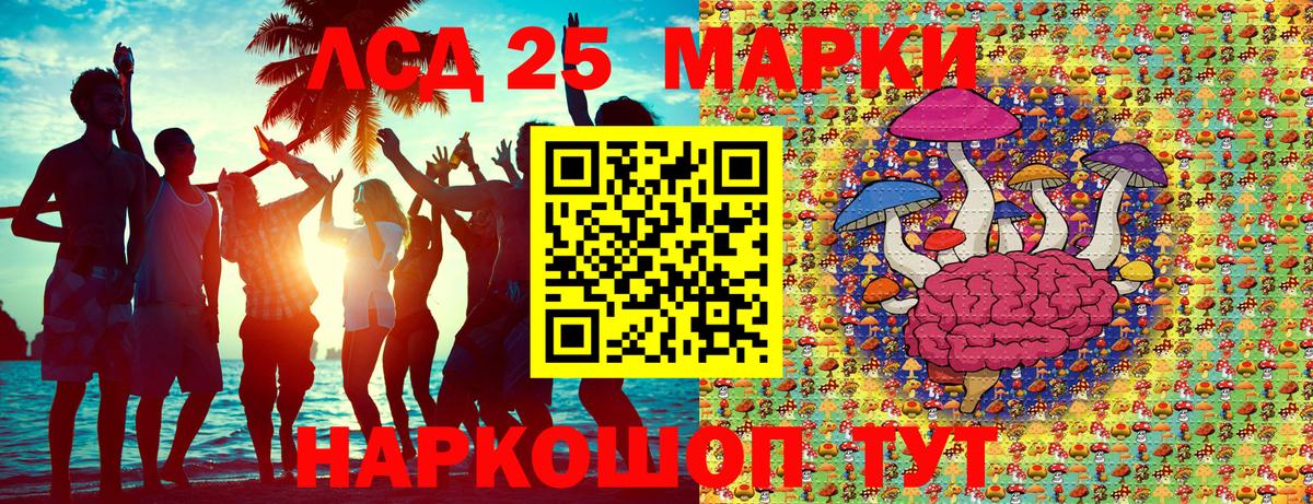 Наркотические марки 1500мкг  Марки NBOMe  Наркотические марки 1500мкг  Кинель  Вход с VPN 